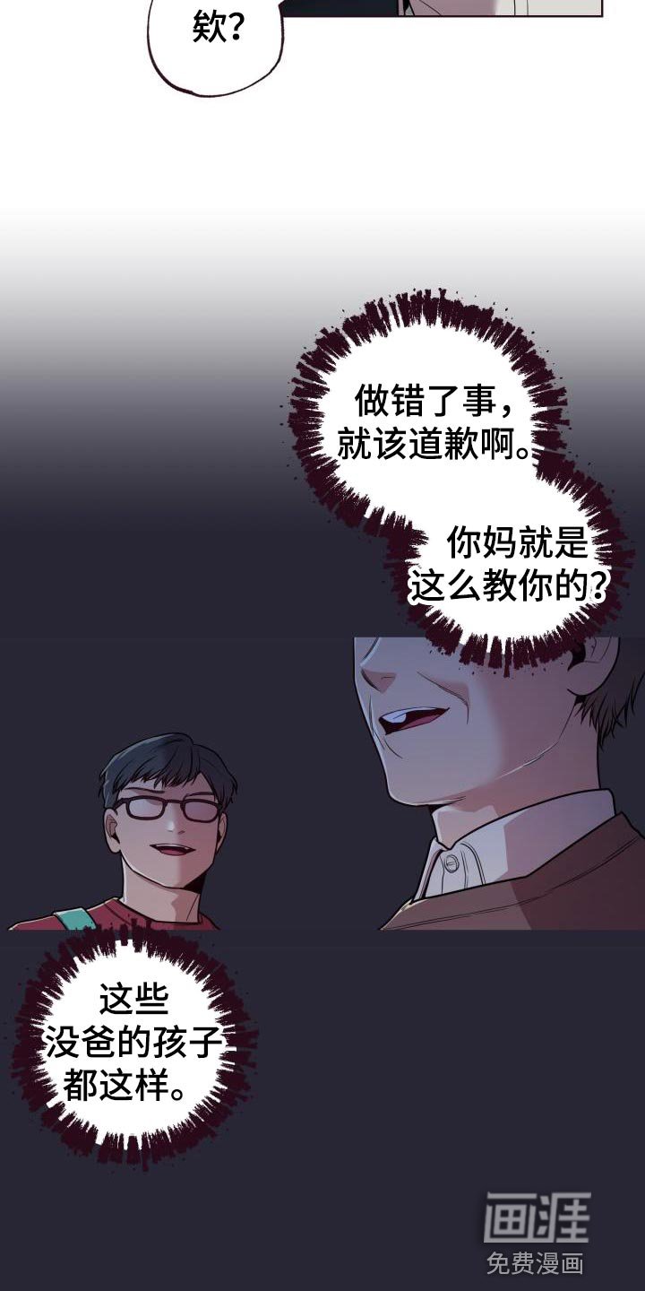 第36章：担心