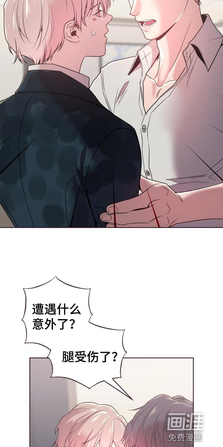 第36章：担心