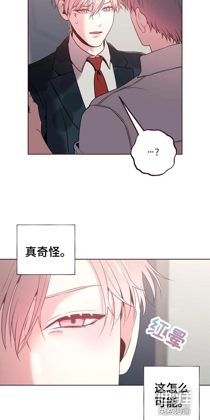 第36章：担心