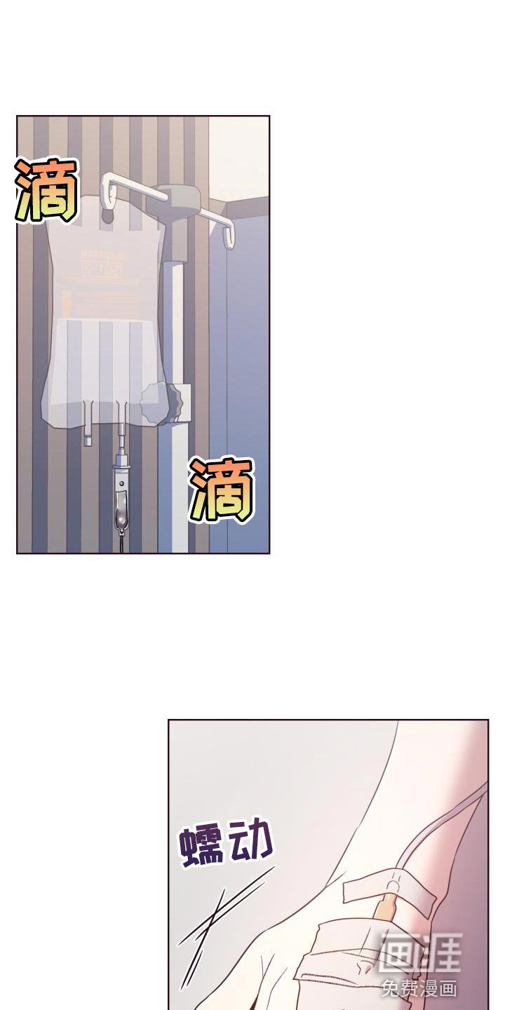 第37章：是我想送你过去