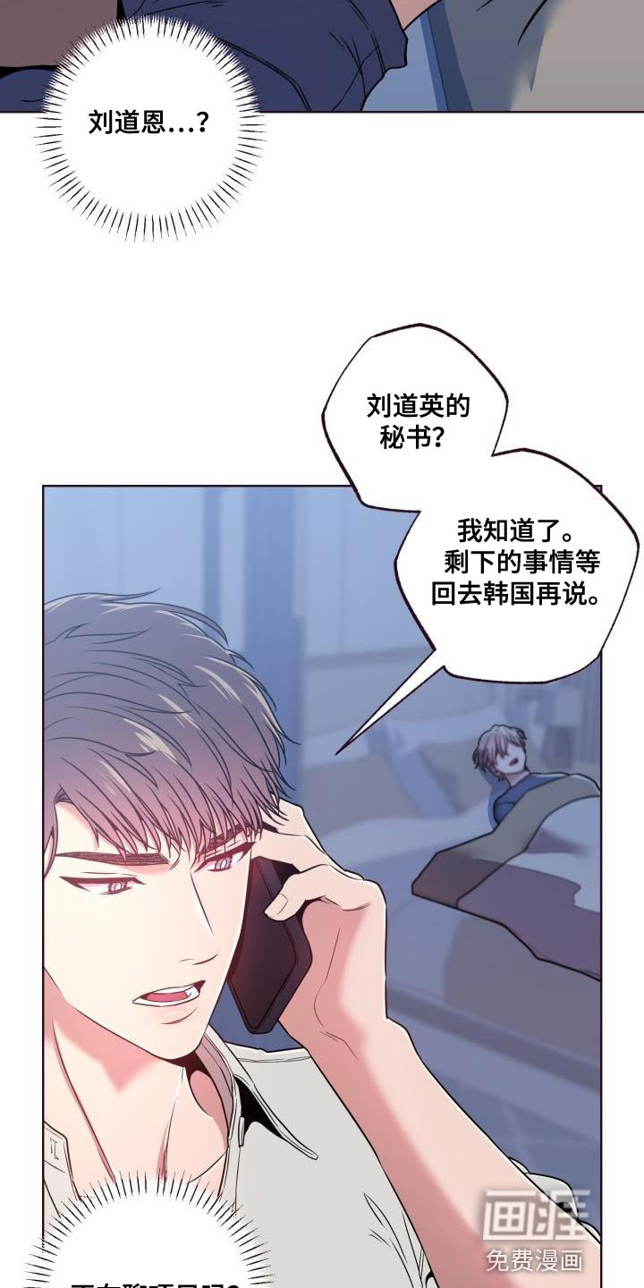 第37章：是我想送你过去