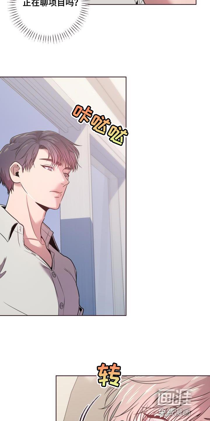 第37章：是我想送你过去