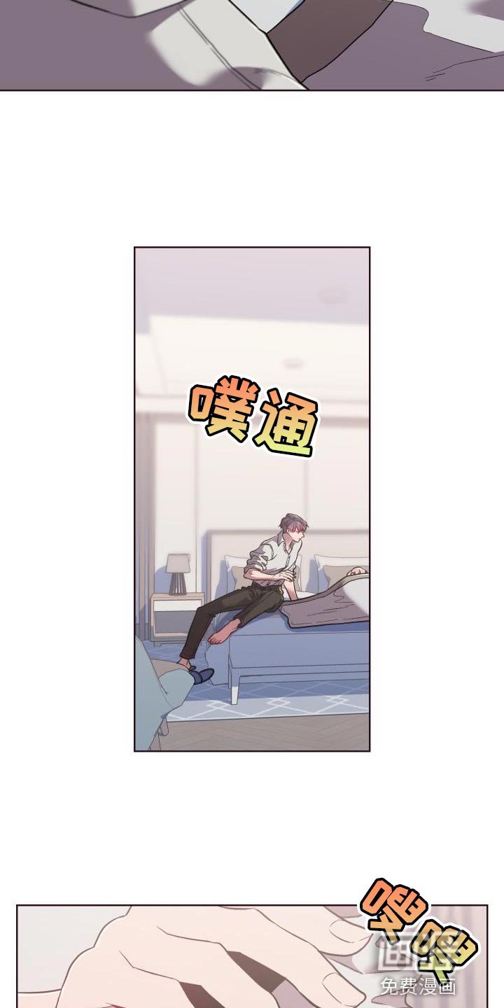 第37章：是我想送你过去