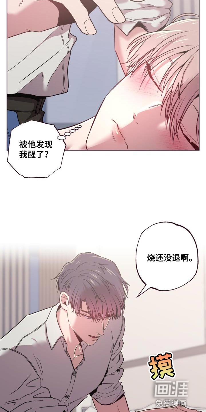 第37章：是我想送你过去