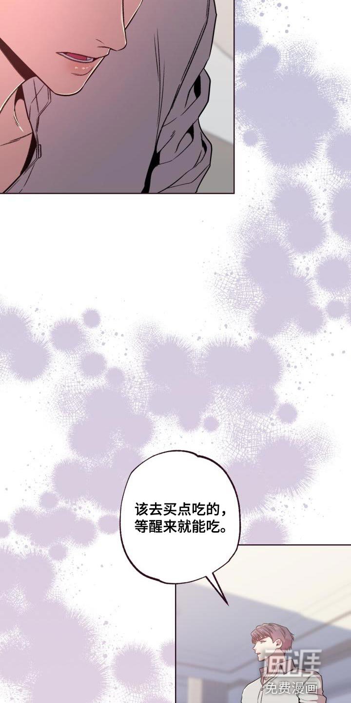 第37章：是我想送你过去