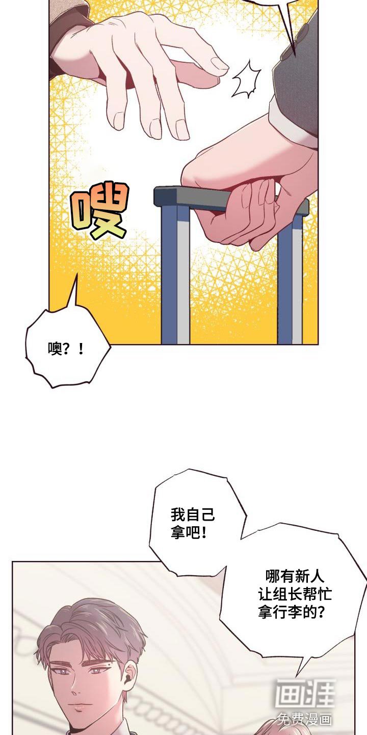 第37章：是我想送你过去