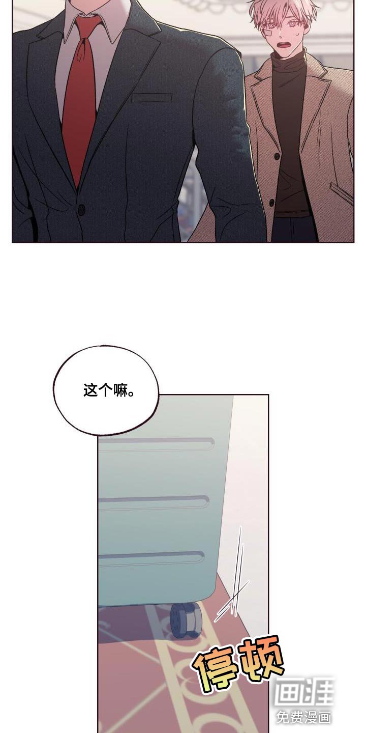 第37章：是我想送你过去