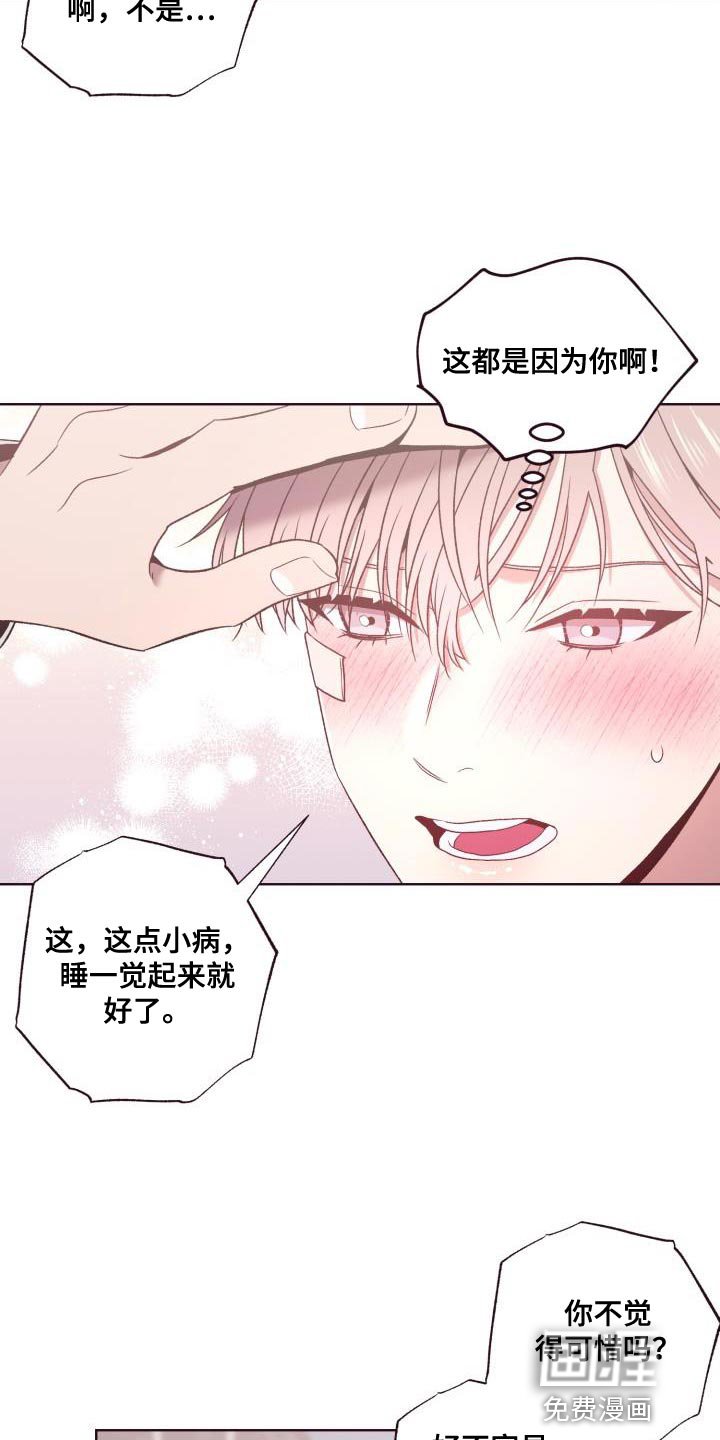 第37章：是我想送你过去