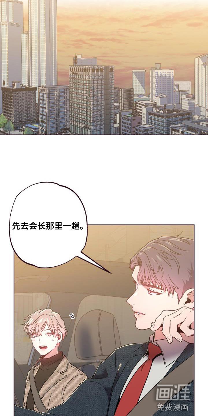 第37章：是我想送你过去