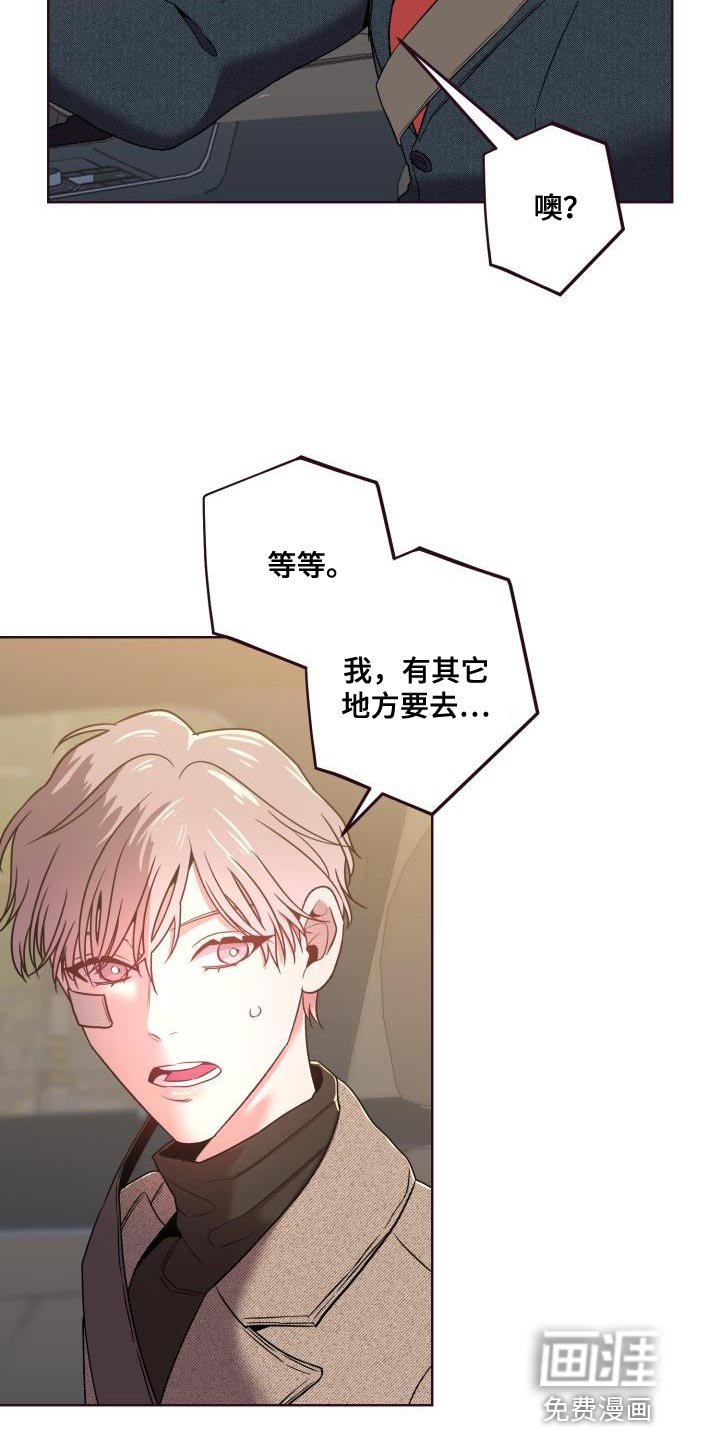 第37章：是我想送你过去