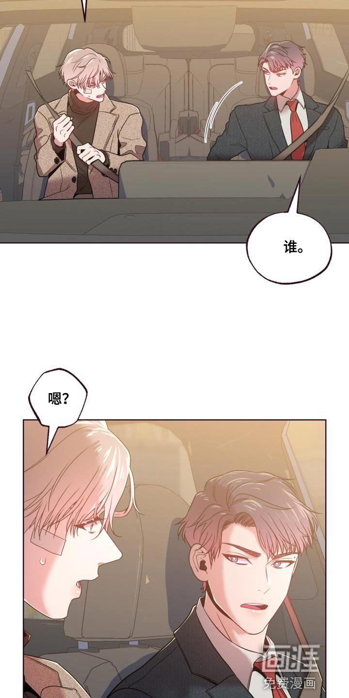 第37章：是我想送你过去