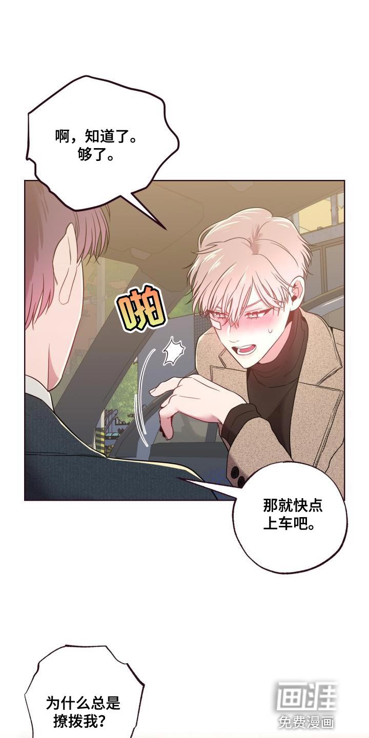 第38章：我很想你