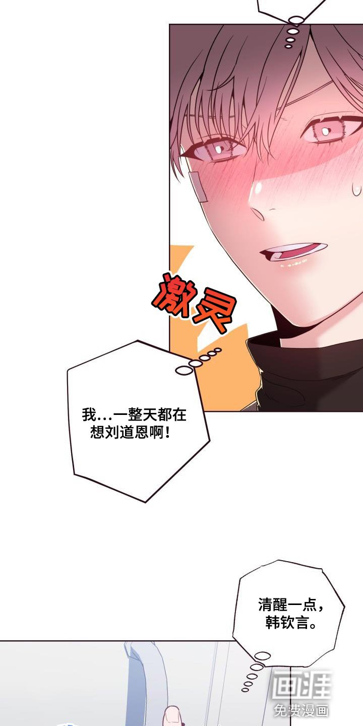 第38章：我很想你