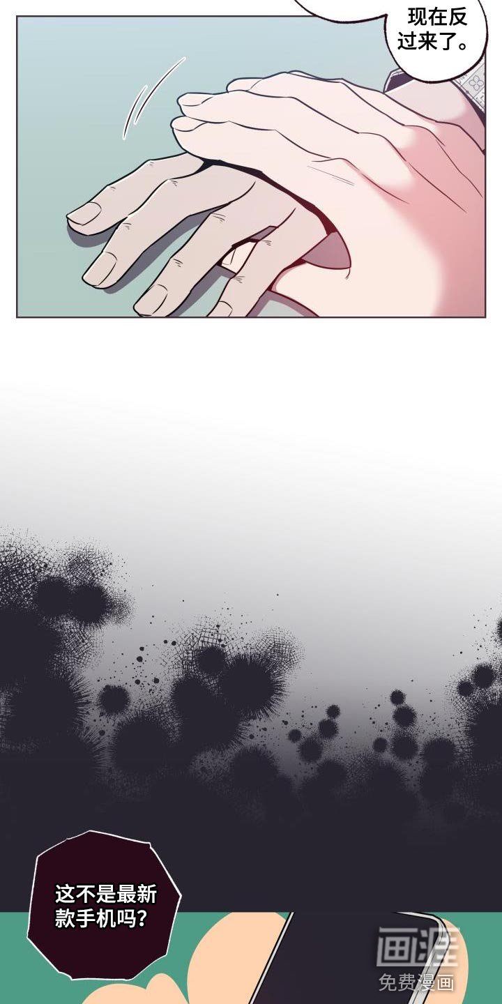 第38章：我很想你