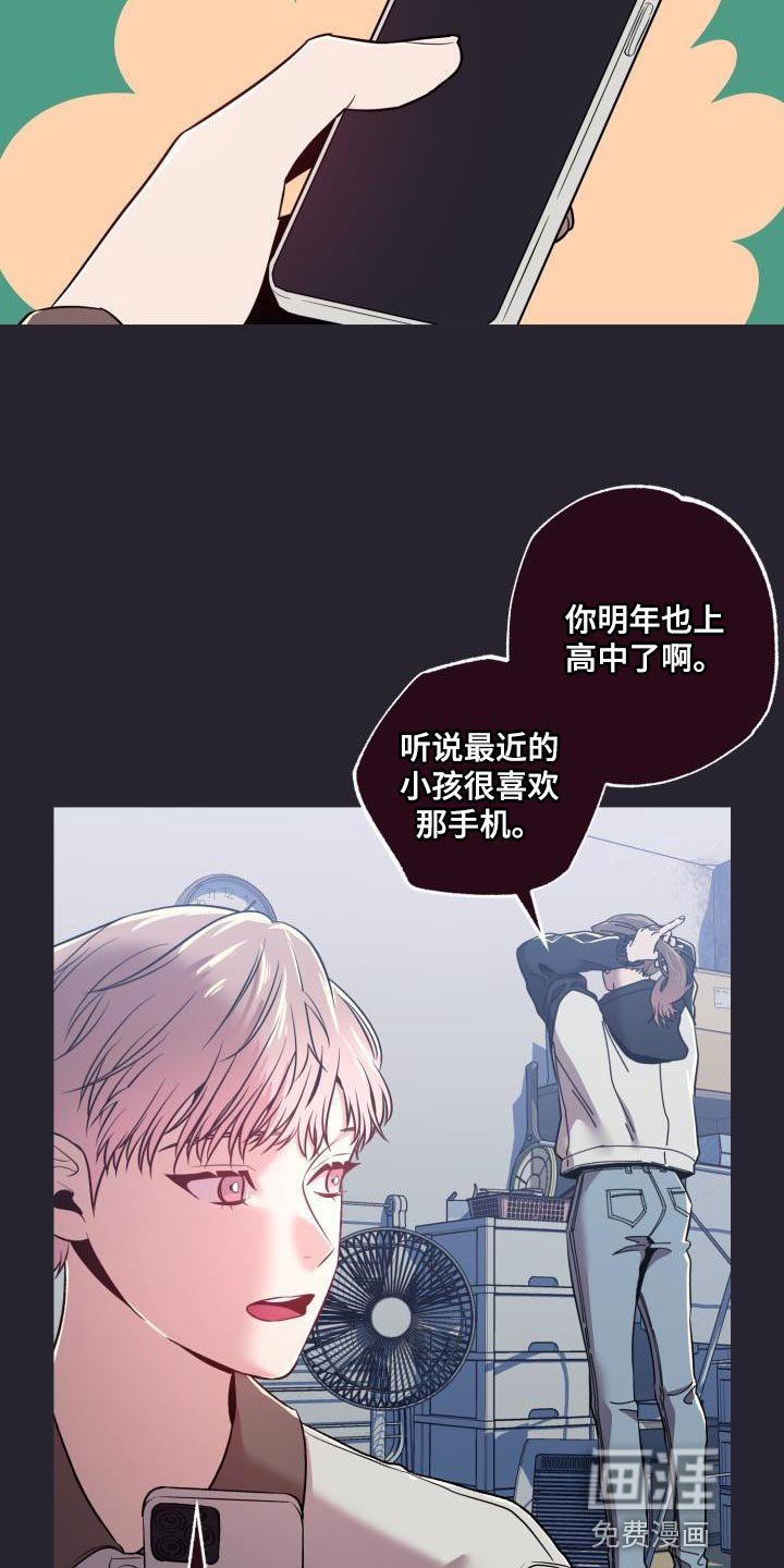 第38章：我很想你