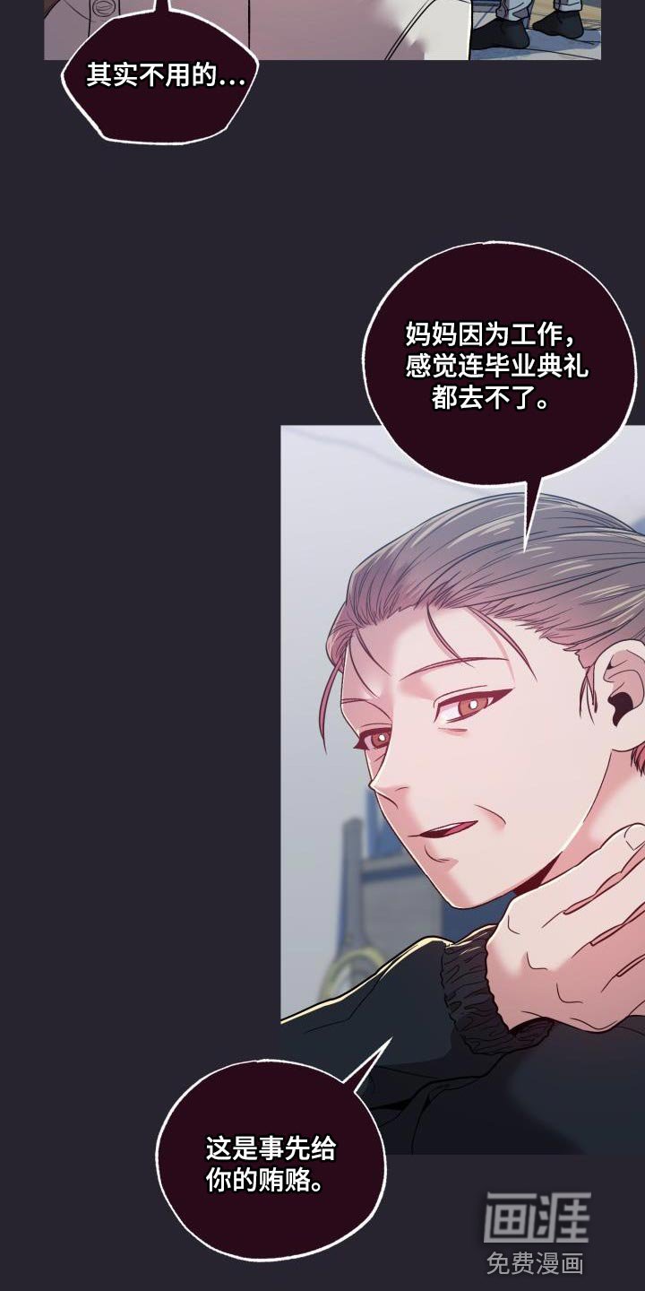 第38章：我很想你