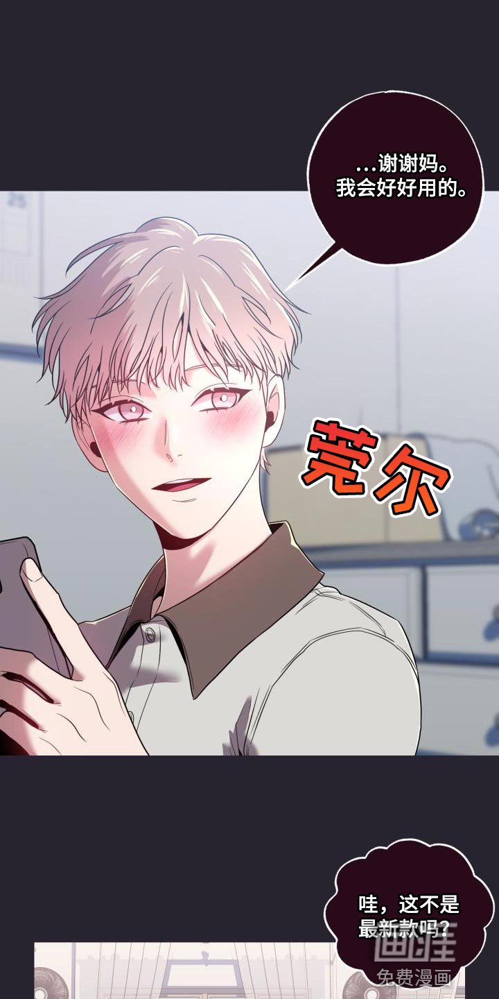 第38章：我很想你