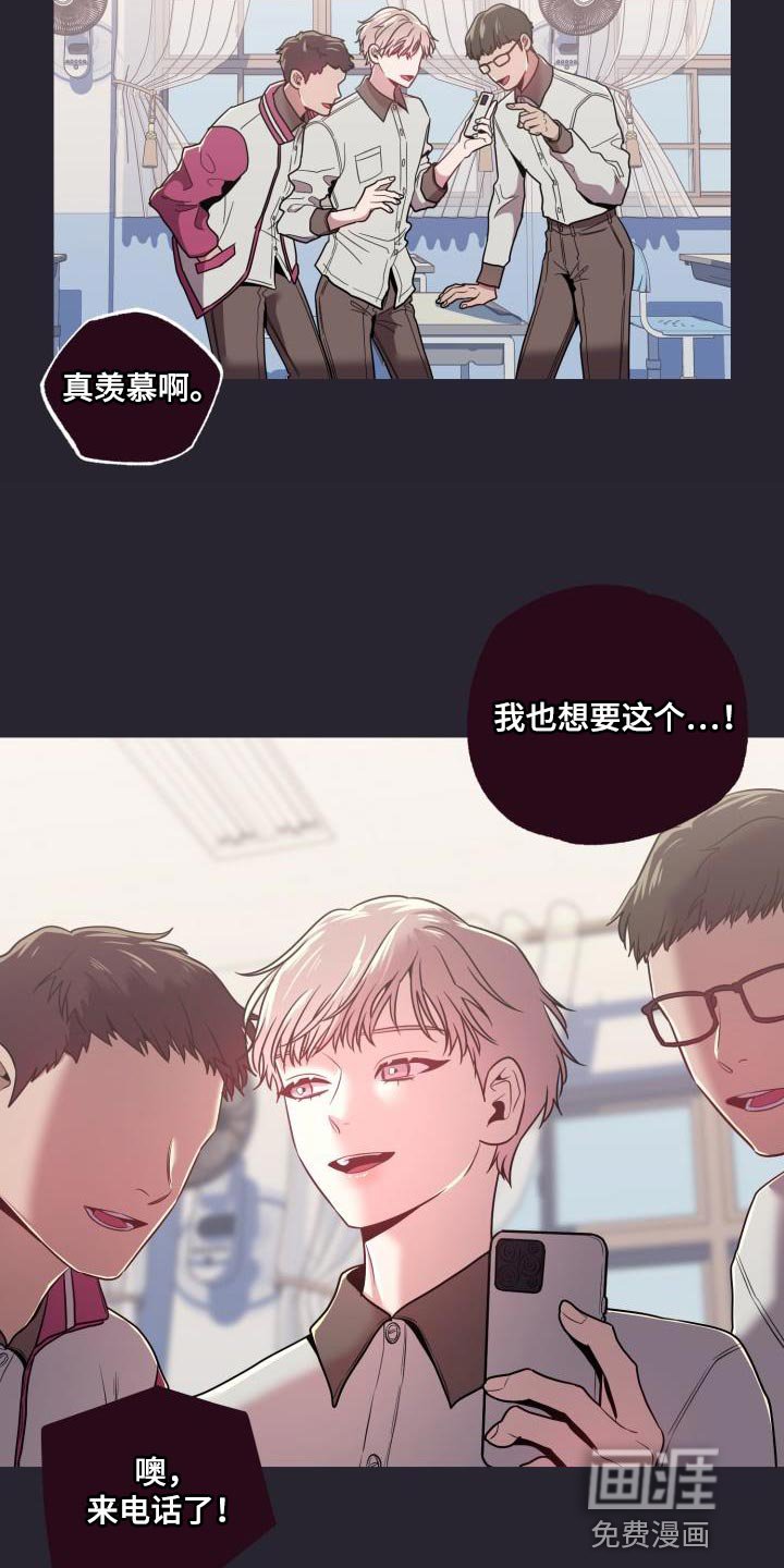 第38章：我很想你