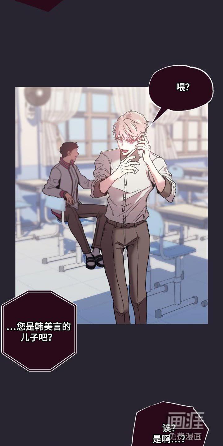 第38章：我很想你