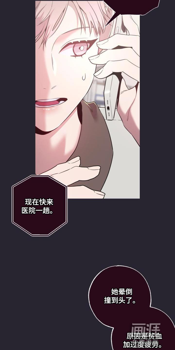 第38章：我很想你