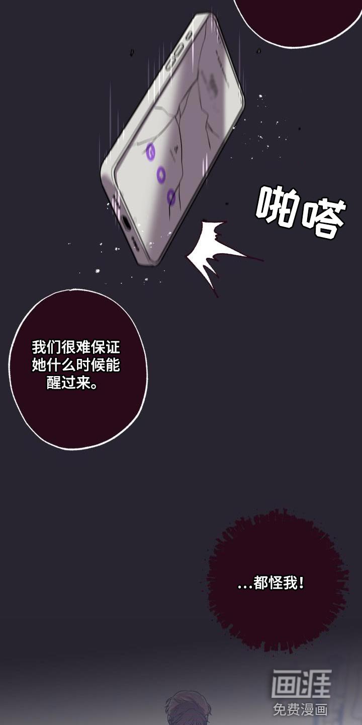 第38章：我很想你
