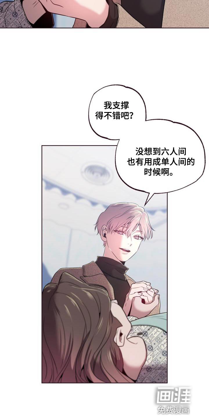 第38章：我很想你