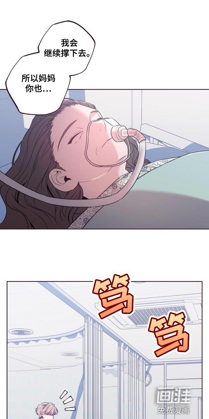 第38章：我很想你