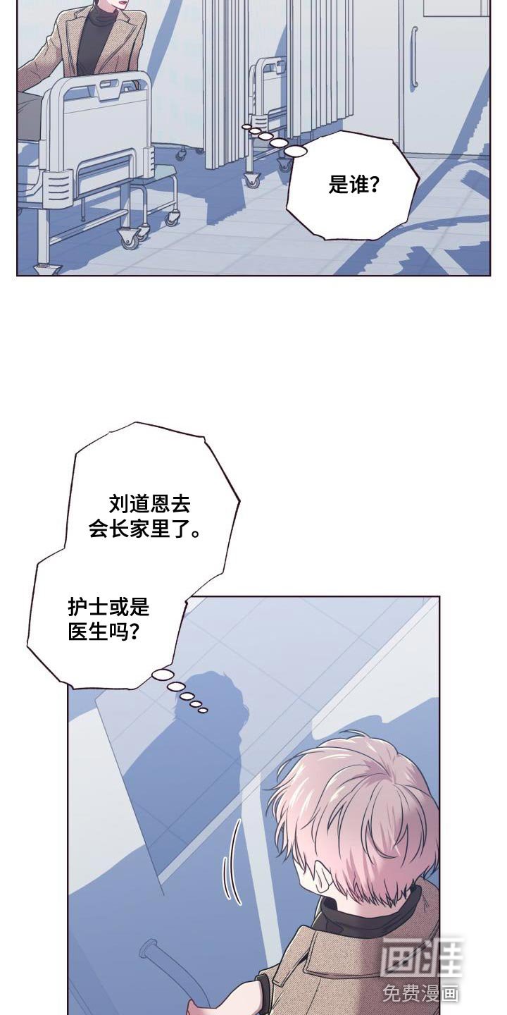 第38章：我很想你