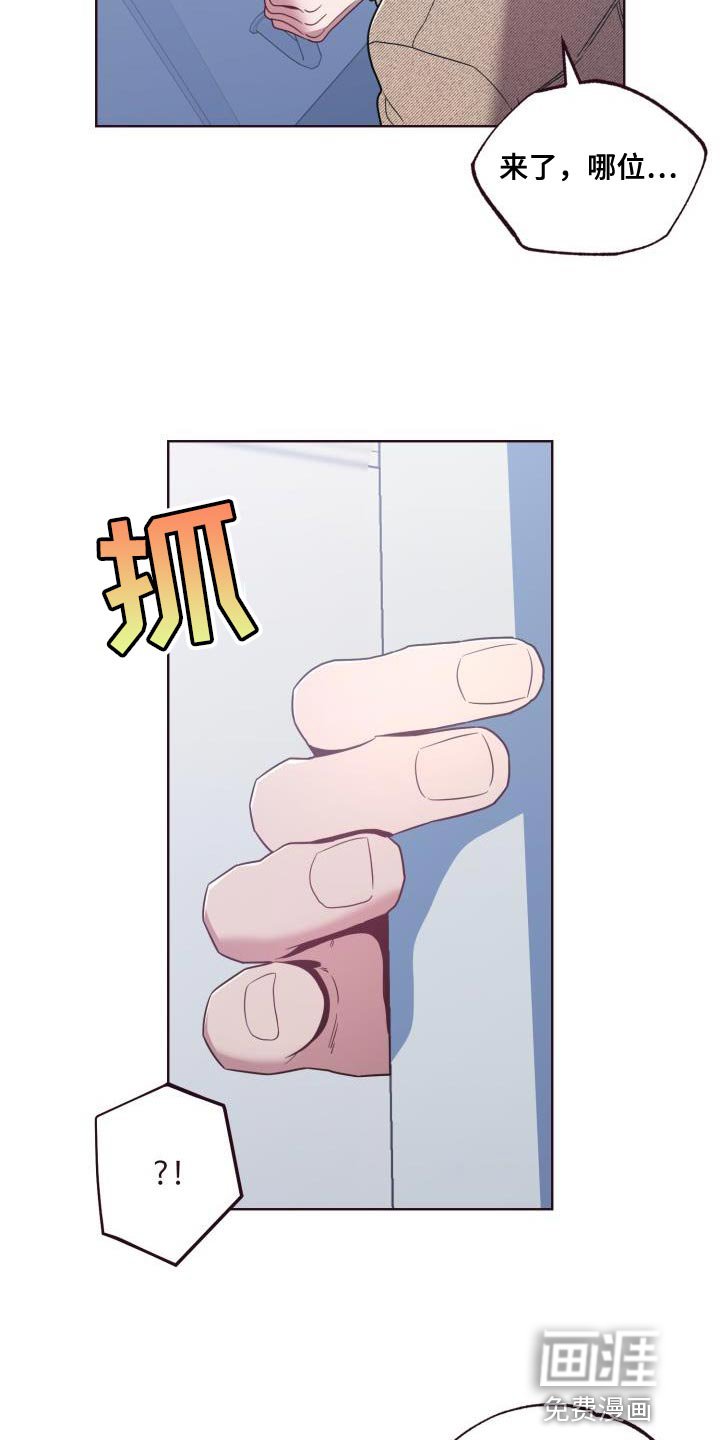 第38章：我很想你