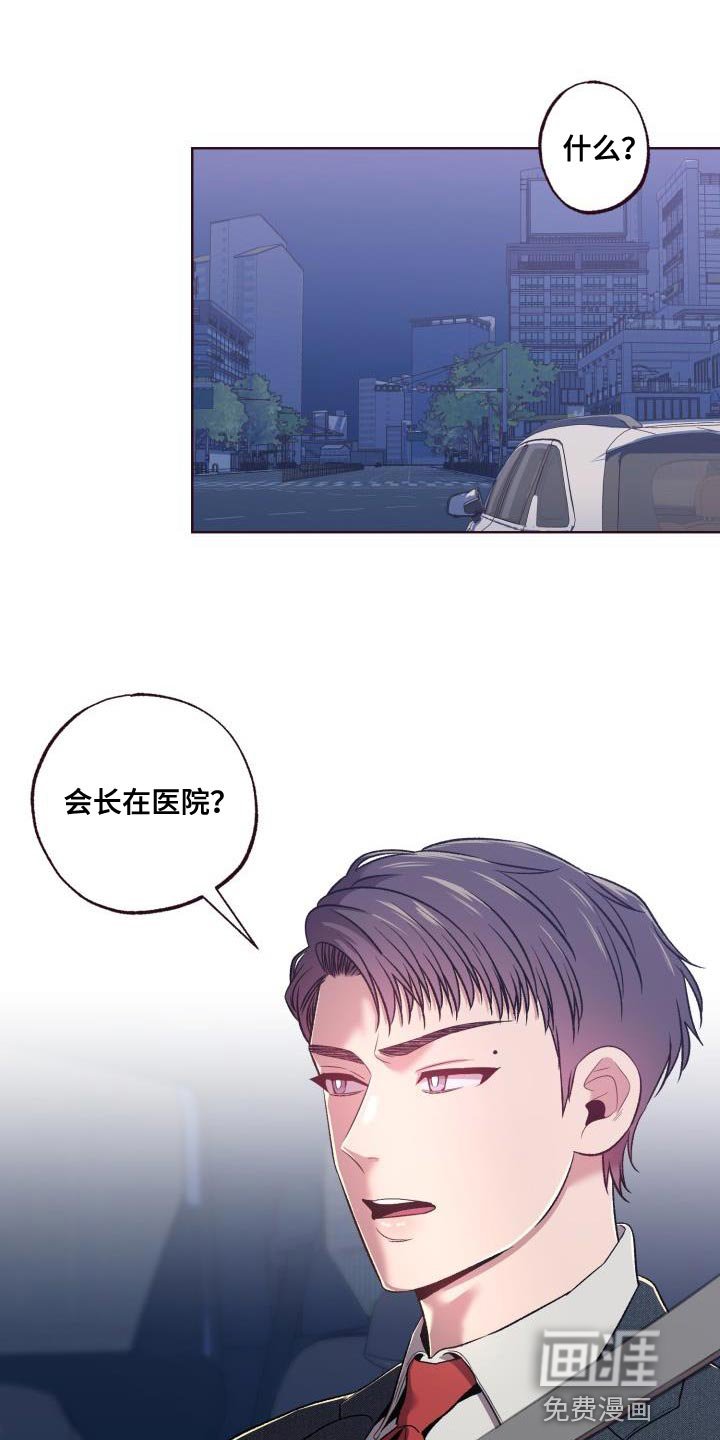 第39章：但他很漂亮