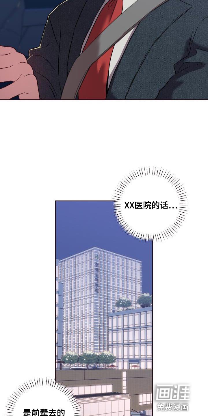 第39章：但他很漂亮
