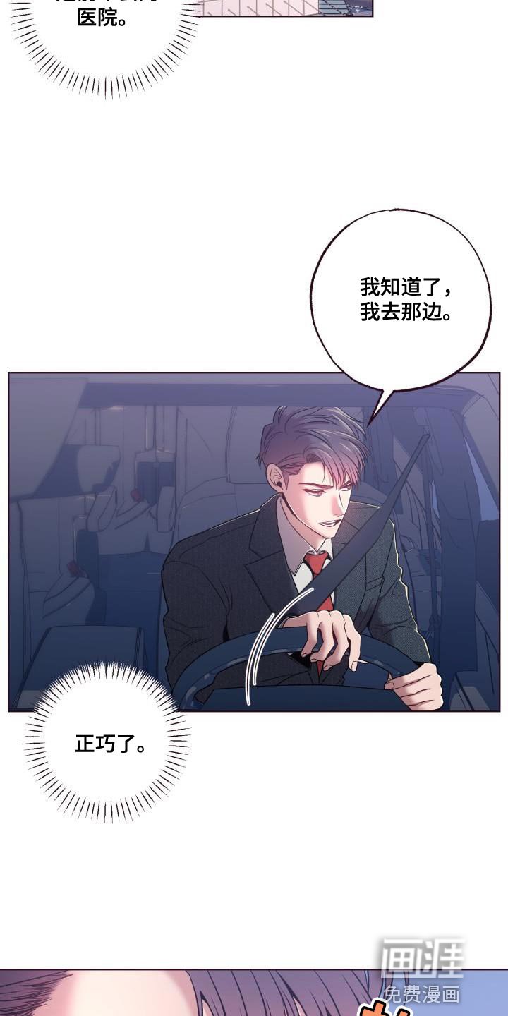 第39章：但他很漂亮