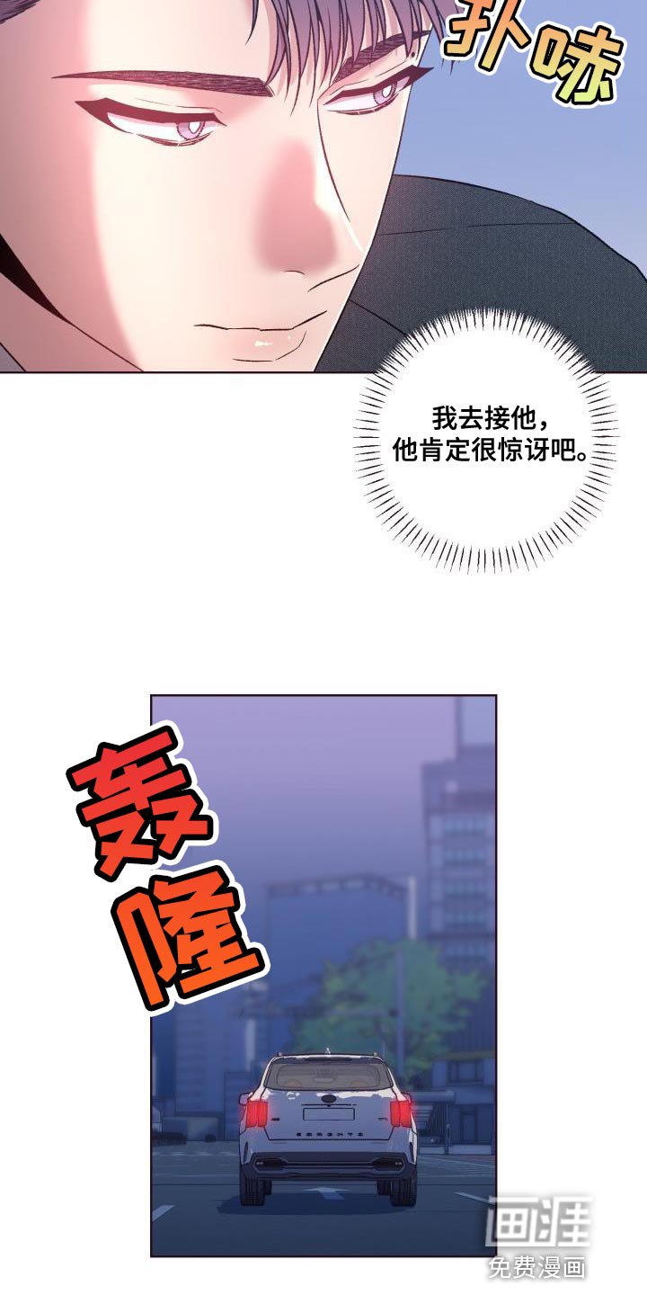 第39章：但他很漂亮