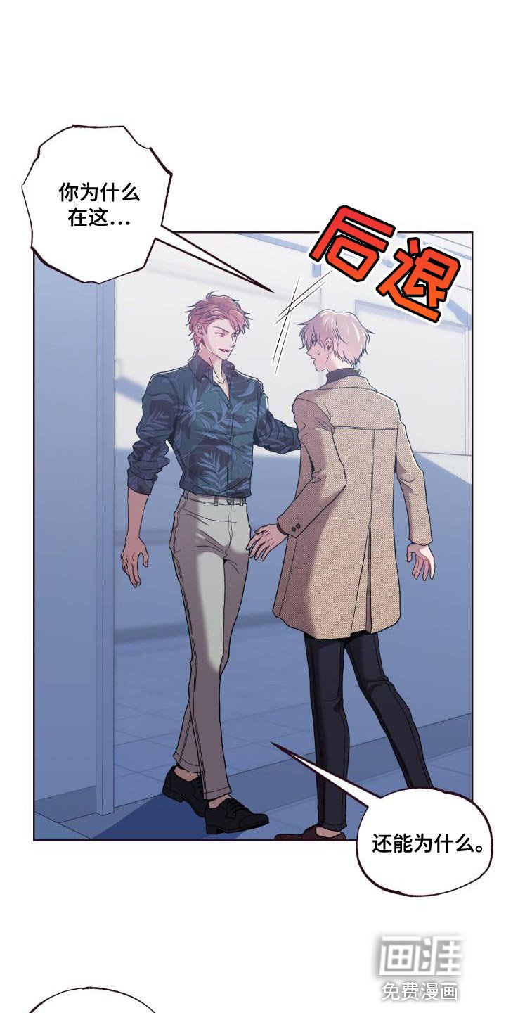 第39章：但他很漂亮