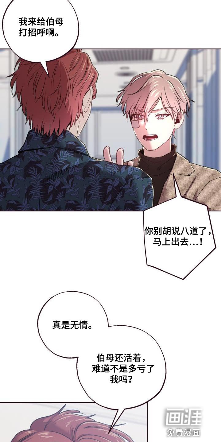 第39章：但他很漂亮