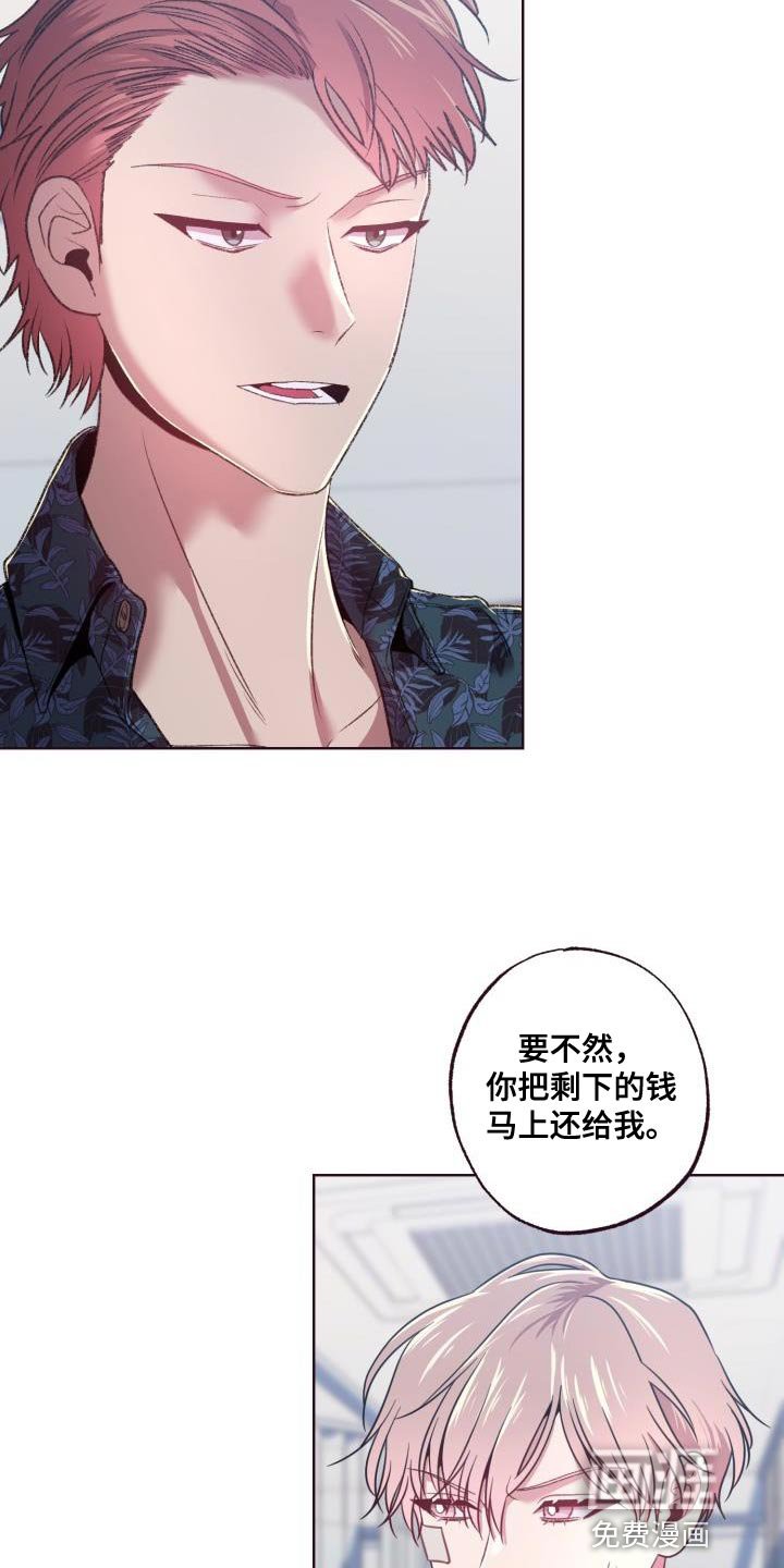 第39章：但他很漂亮