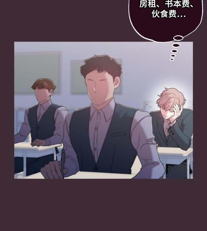 第39章：但他很漂亮