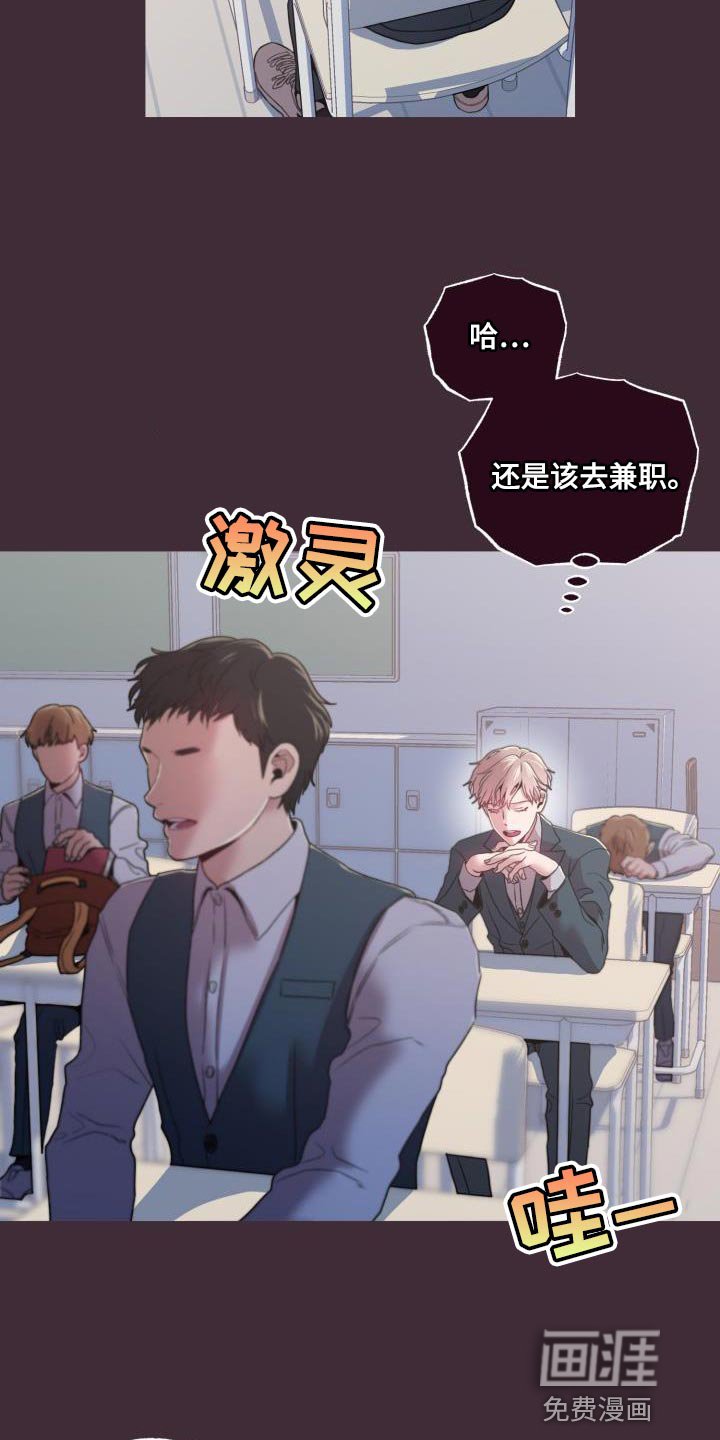 第39章：但他很漂亮