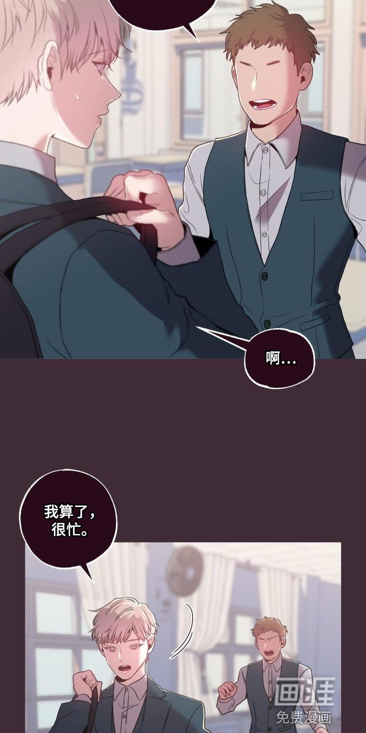 第39章：但他很漂亮