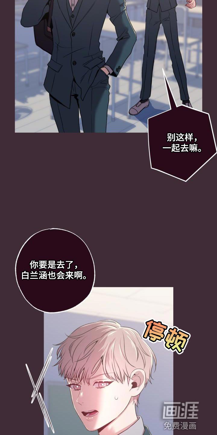 第39章：但他很漂亮