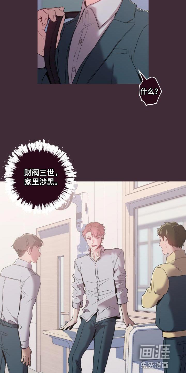 第39章：但他很漂亮