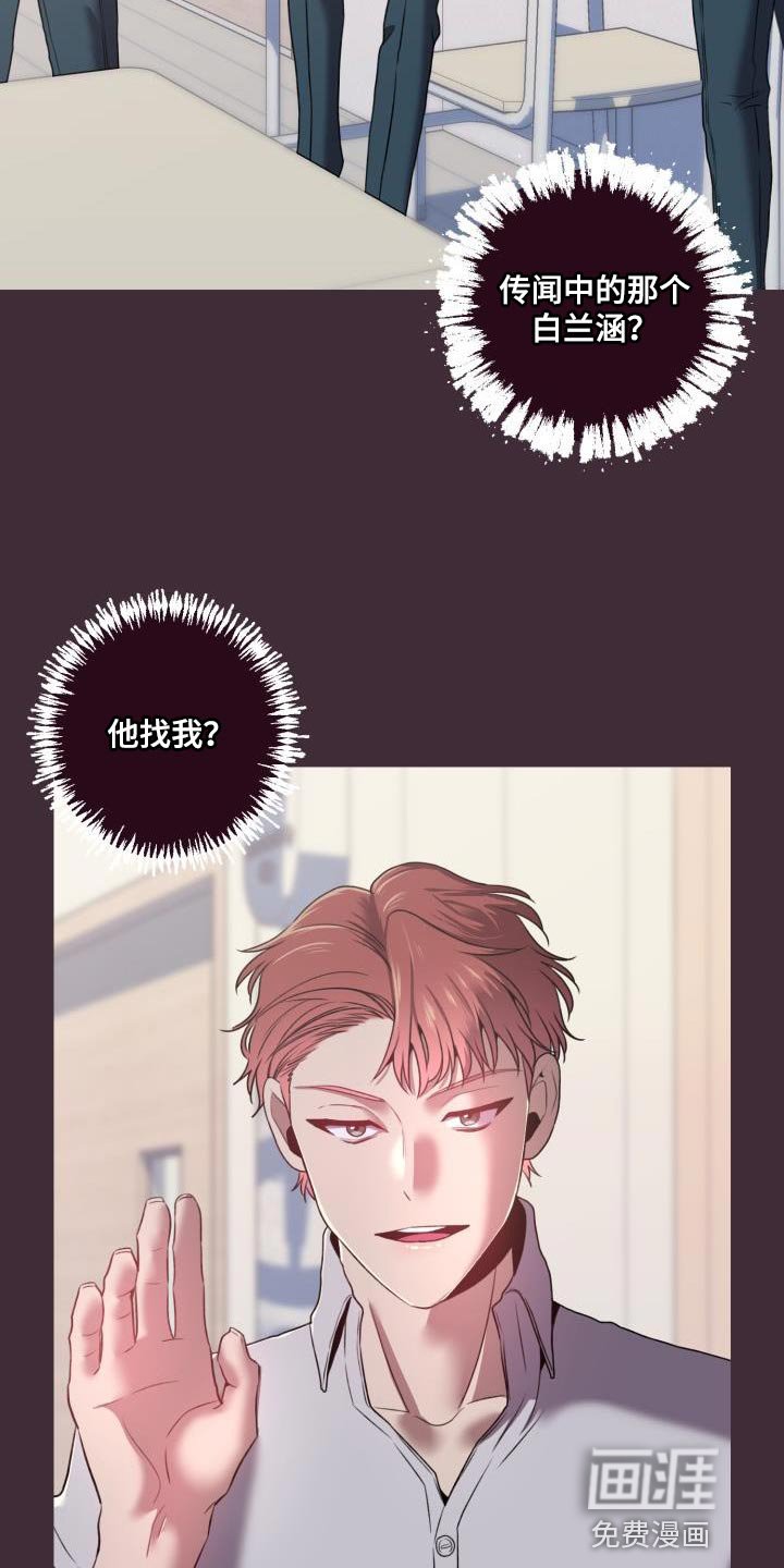 第39章：但他很漂亮