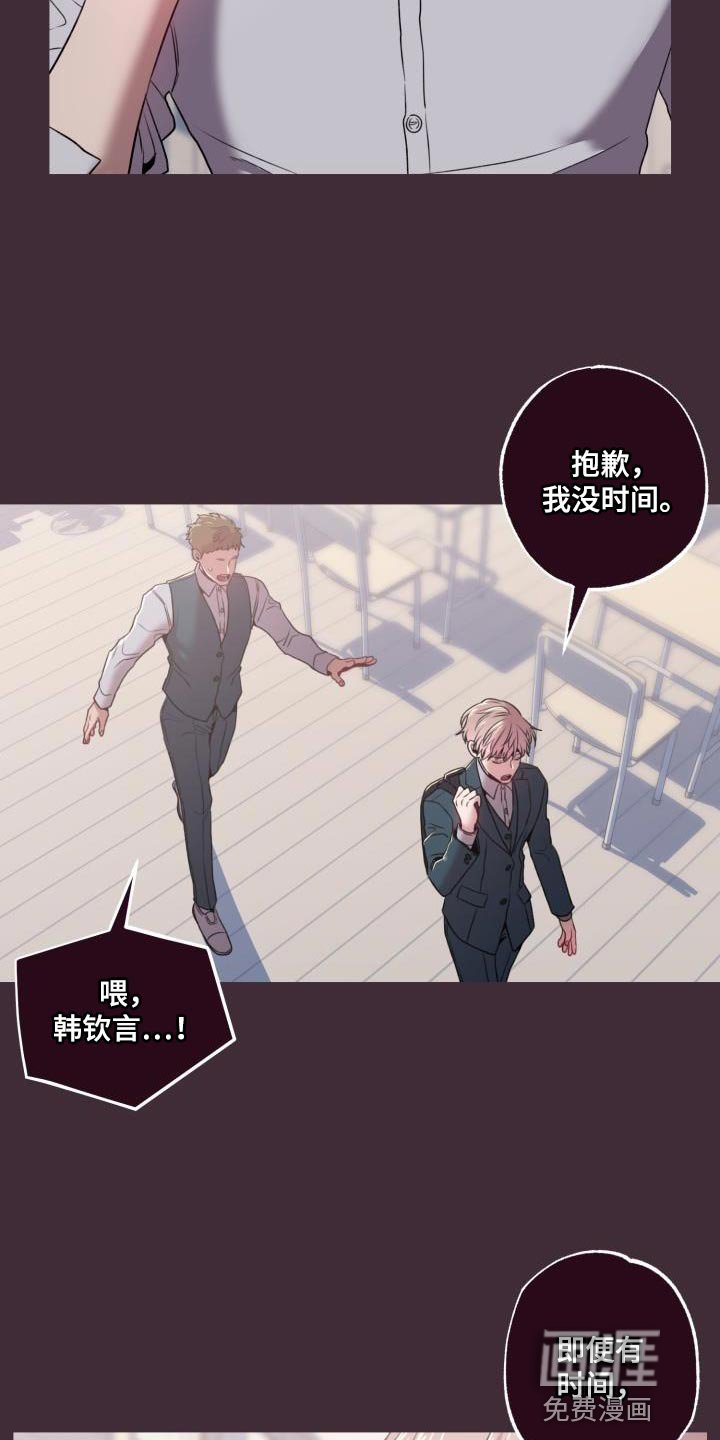 第39章：但他很漂亮