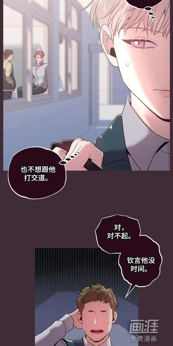 第39章：但他很漂亮