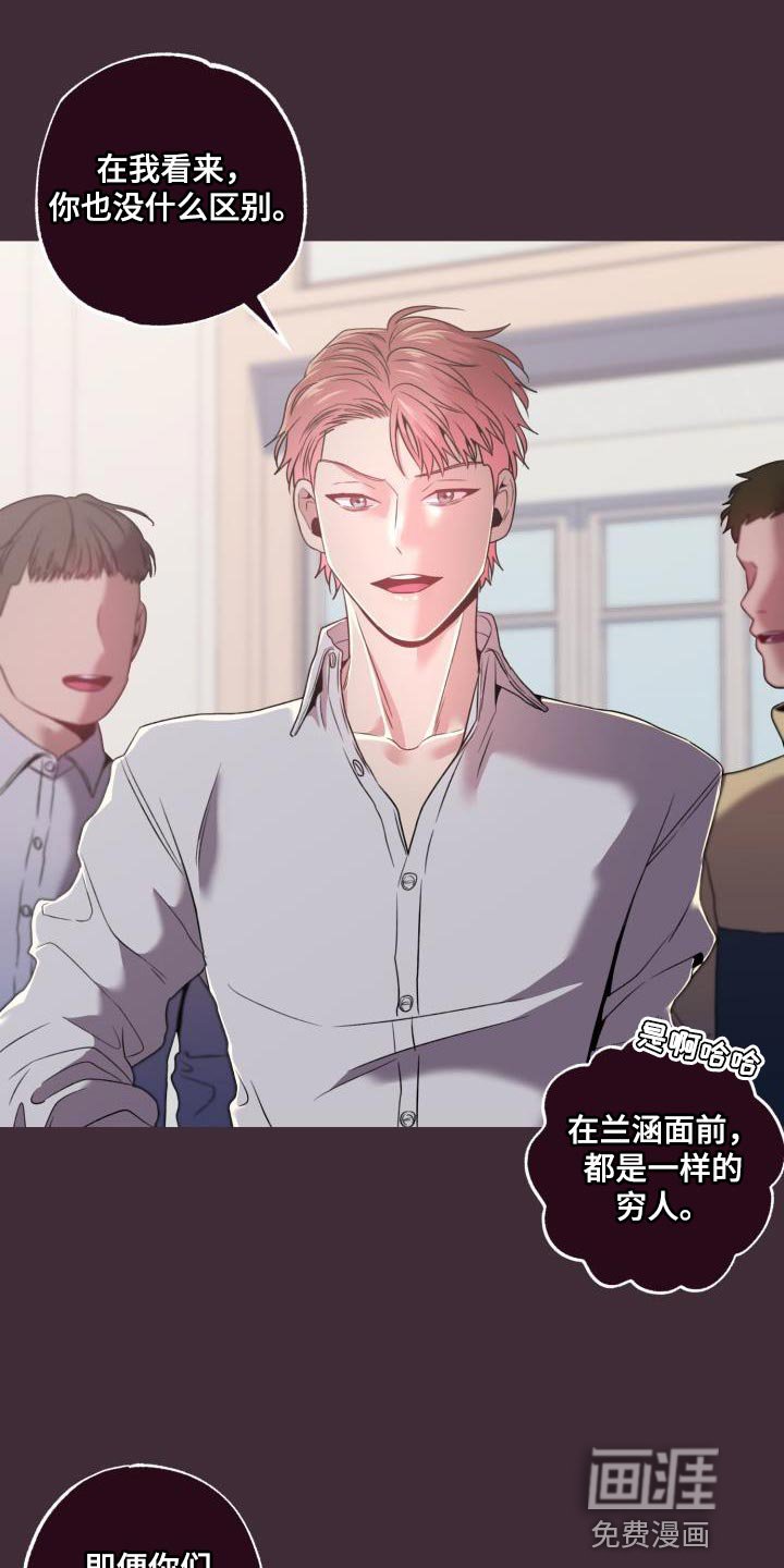 第39章：但他很漂亮