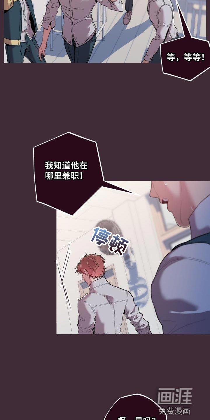 第39章：但他很漂亮