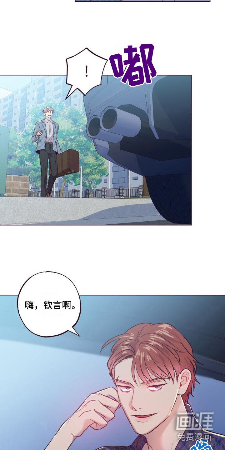 第4章：还债
