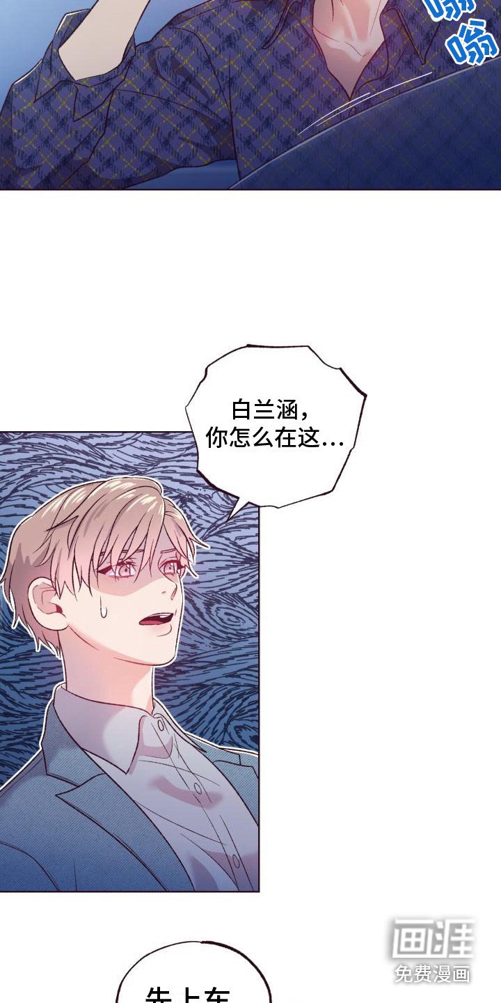 第4章：还债