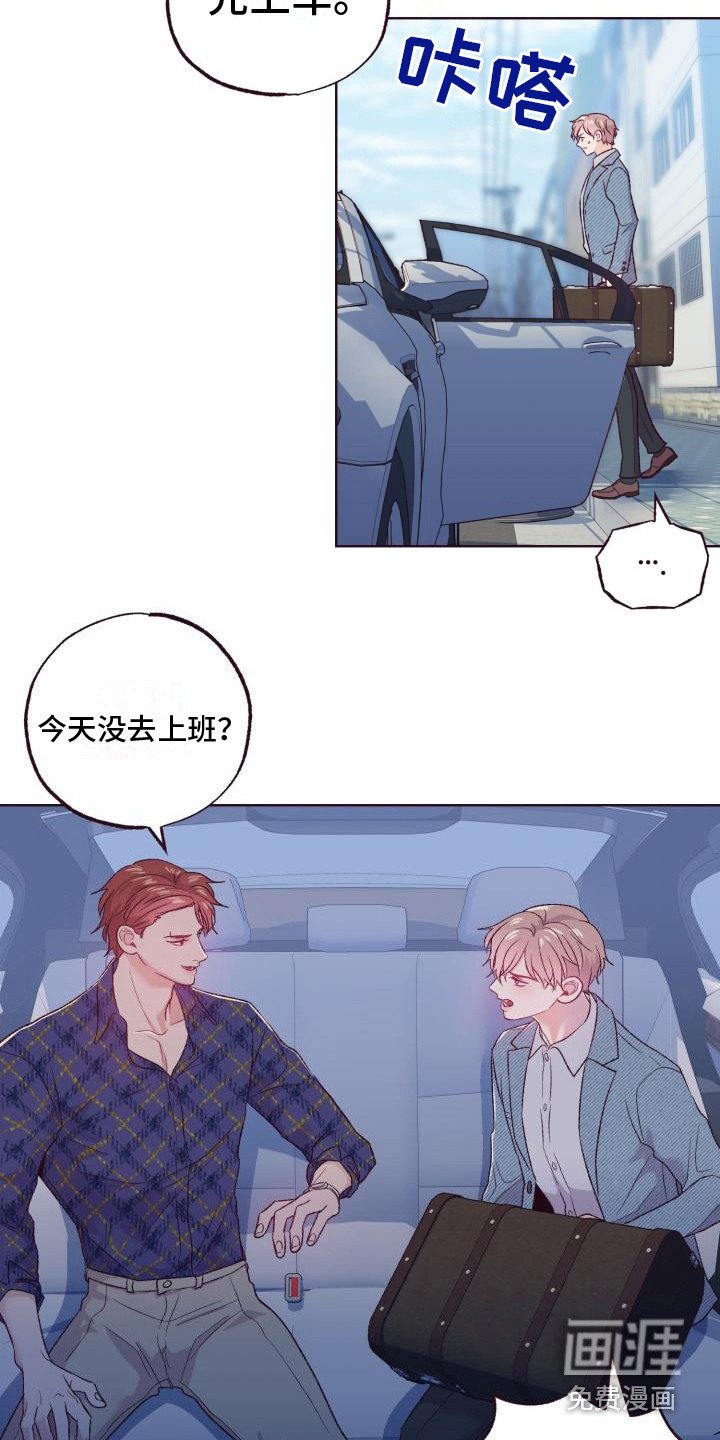 第4章：还债