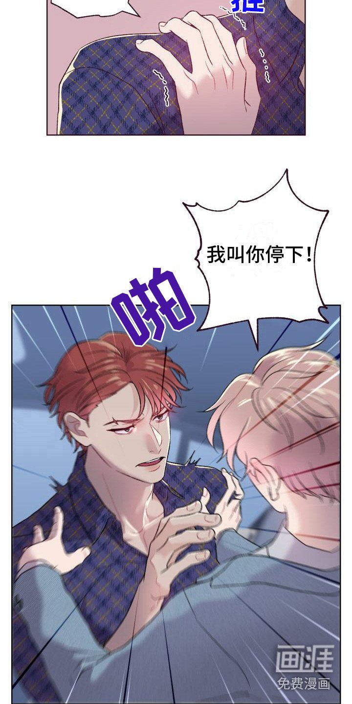 第4章：还债